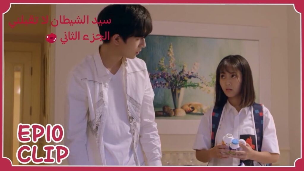 حبيبته السابقة تمثل أنها تنتحر أمامه ليعود لها | مسلسل "سيد الشيطان لا تقبلني الجزء الثاني" | WeTV