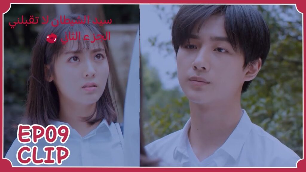 ظن أنها تركت المنزل لكنها غادرت لتبحث عن والدها | مسلسل "سيد الشيطان لا تقبلني الجزء الثاني" | WeTV