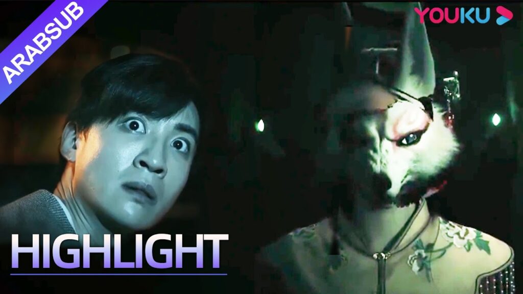 “الزوجة الثعلب الشريرة”|A Wicked Wife|الثعلب تحول إلى شخصية بشرية وأجبر الرجل على الزواج منها؟|YOUKU "الزوجة الثعلب الشريرة"|A Wicked Wife|الثعلب تحول إلى شخصية بشرية وأجبر الرجل على الزواج منها؟|YOUKU