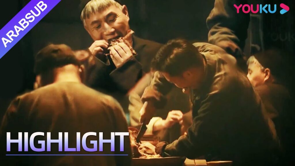 "الزوجة الثعلب الشريرة"｜مخيف جدا! سكان القرية تحولوا إلى خراف ووُضعوا على مائدة الطعام!｜YOUKU