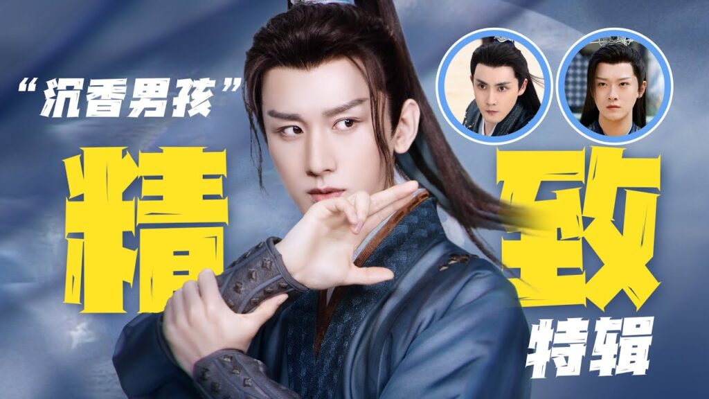 “التقمص الخالد”|طرائف: إنتاج الأبطال الثلاثة الماهرين، واقي الشمس تشنغ يي المثالي|YOUKU "التقمص الخالد"|طرائف: إنتاج الأبطال الثلاثة الماهرين، واقي الشمس تشنغ يي المثالي|YOUKU