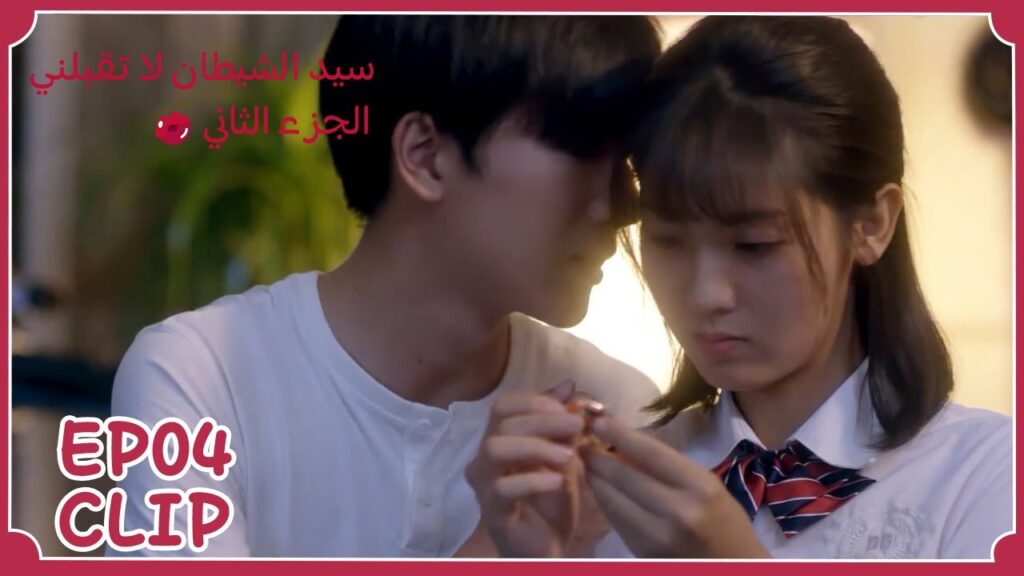 أحضر لها هدية جعلتها سعيدة للغاية | مسلسل "سيد الشيطان لا تقبلني الجزء الثاني" | WeTV