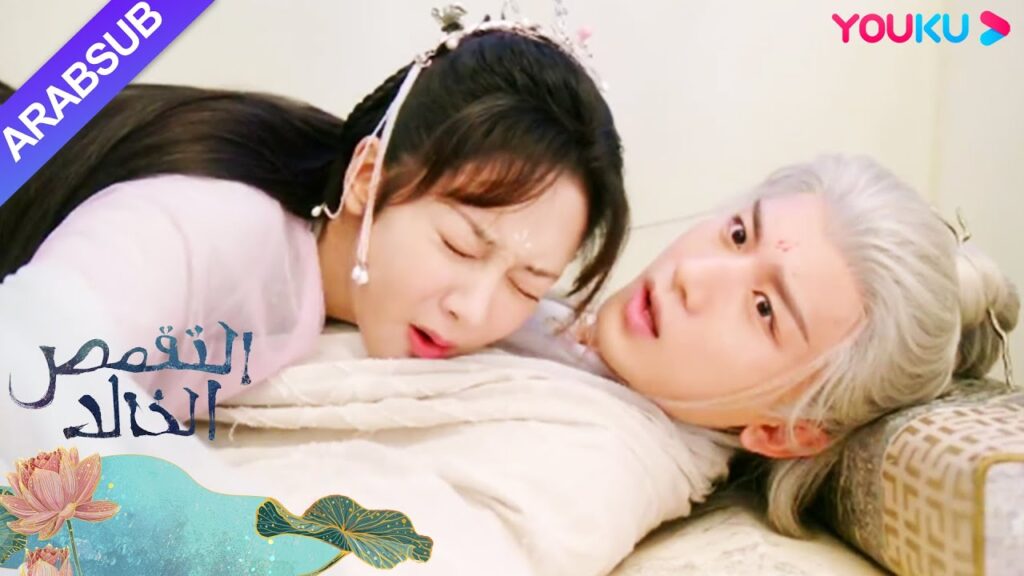 "التقمص الخالد"｜انتقامات متكررة لا تتوقف، لا تفخر بنفسك حتى لو مهاراتك لا حصر لها｜YOUKU