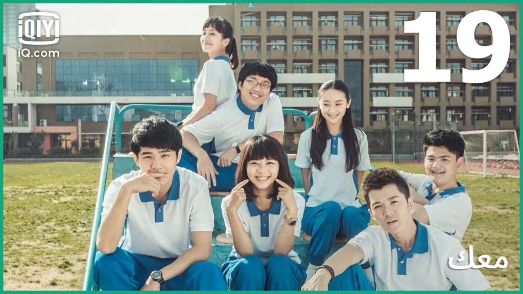 | معك With You | الحلقة 19 | iQiyi Arabic | معك With You | الحلقة 19 | iQiyi Arabic