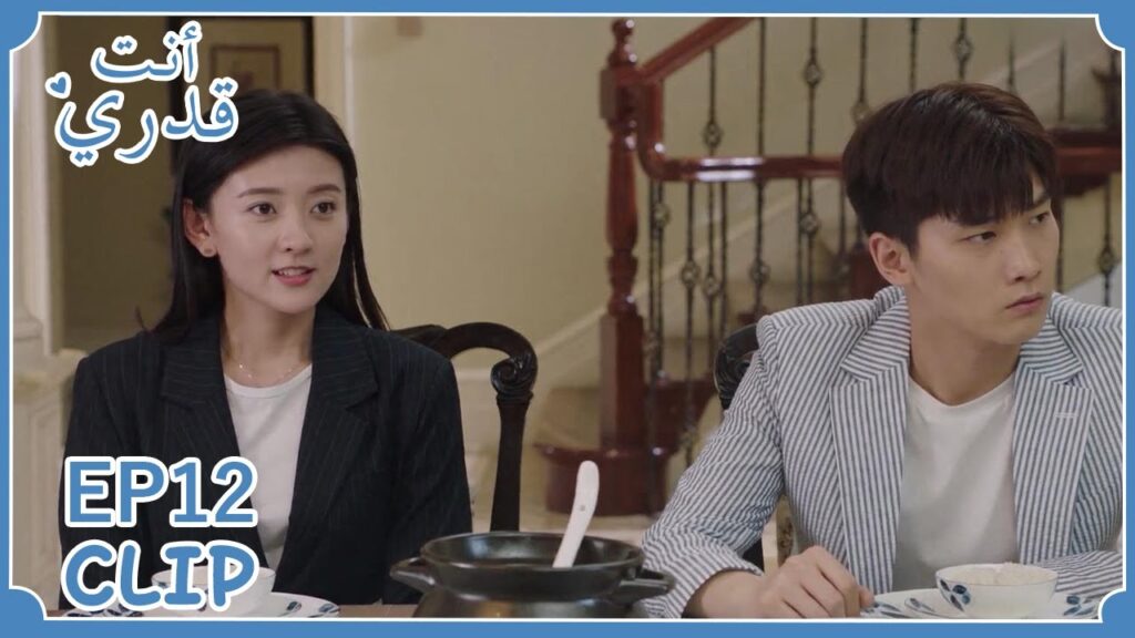 سيترك زوجته ويسافر لحبيبته؟ | مسلسل "أنت قدري" | WeTV