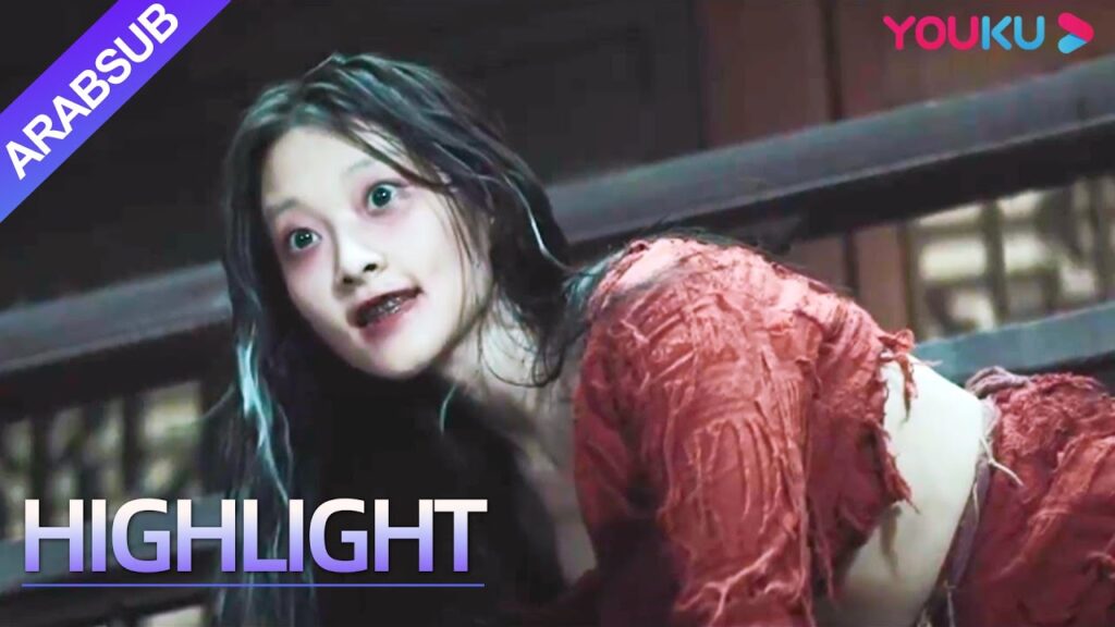 “طارد الأرواح الشريرة”|The Exorcist|ظهر الوحش الشرير، وحاربها الرجل وهزم!|YOUKU "طارد الأرواح الشريرة"|The Exorcist|ظهر الوحش الشرير، وحاربها الرجل وهزم!|YOUKU