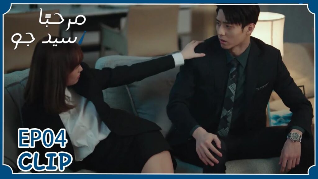 بعد أن ثلمت ظلت ترقص وتغني وفجأة تبكي | مسلسل “مرحبًا سيد جو” | WeTV بعد أن ثلمت ظلت ترقص وتغني وفجأة تبكي | مسلسل "مرحبًا سيد جو" | WeTV