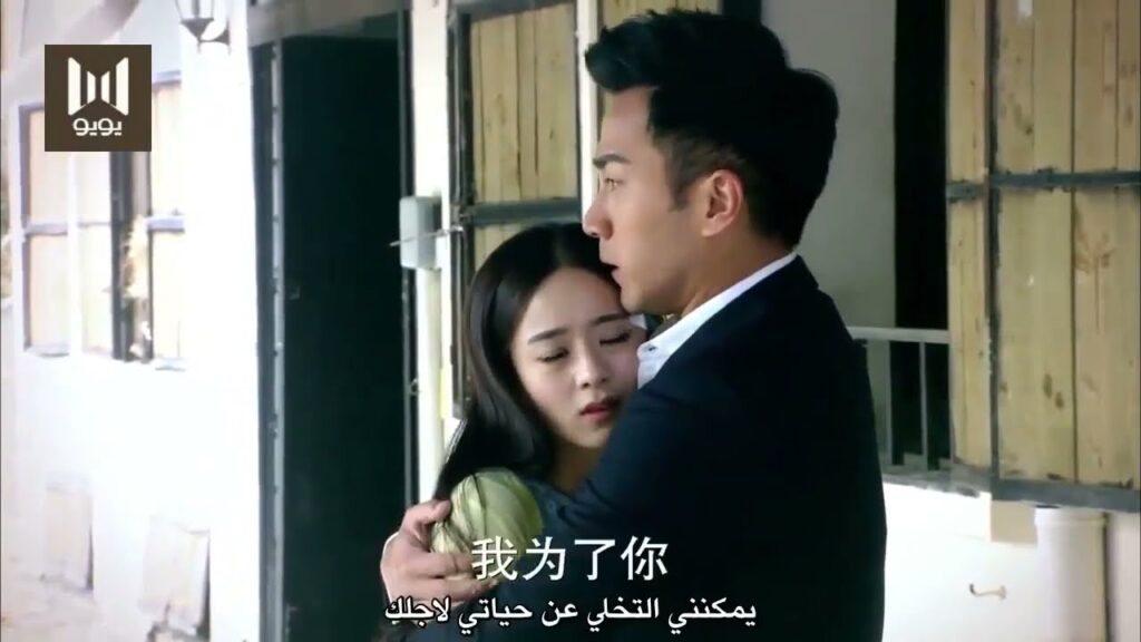 انني مستعد للتخلي عن الشركة و عائلتي لكني لن اتخلى عنك يا زوجتي ❤️😍 ( سر الزوجة )