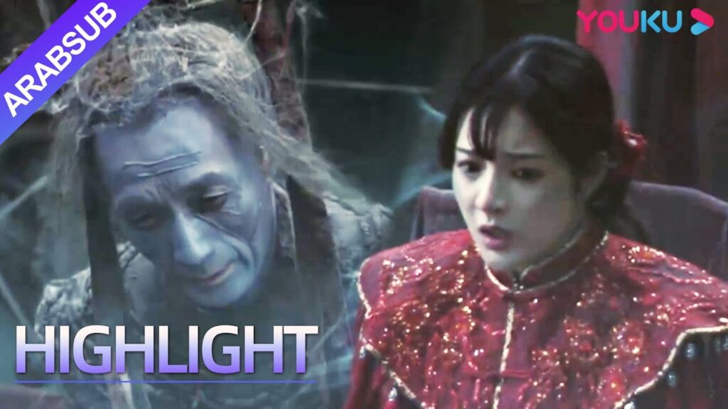 “أسطورة شيلينغ”| Legend of Xieling|الجمال مضطر للبقاء كعروس شبح!|YOUKU "أسطورة شيلينغ"| Legend of Xieling|الجمال مضطر للبقاء كعروس شبح!|YOUKU