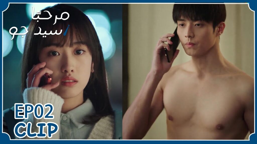 من أجل إنقاذ أخيها قررت توافق على الزواج به لكنه رفض؟ | مسلسل "مرحبًا سيد جو" | WeTV