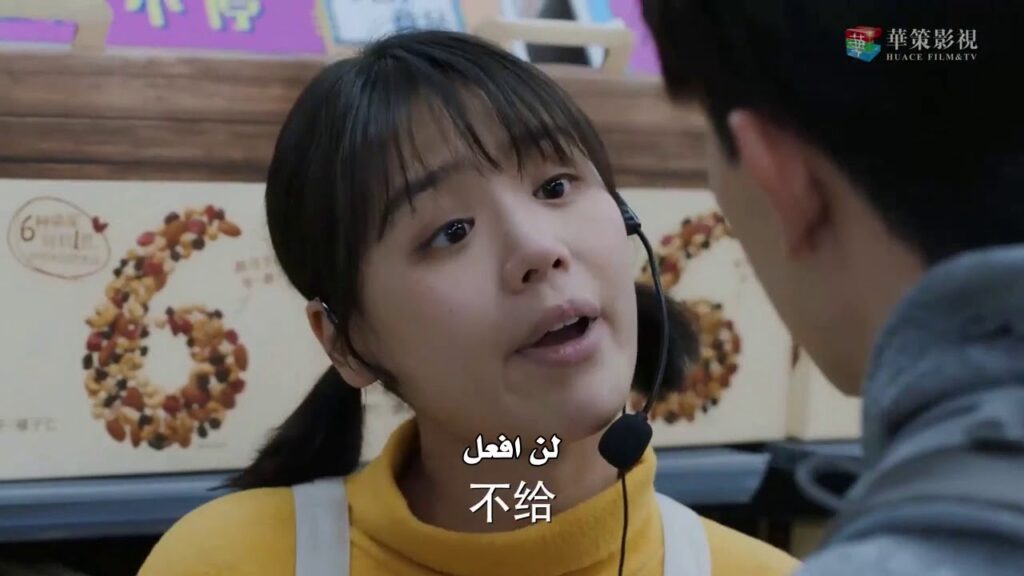 مهما كنت عنيدة لا تحاول الشجار مع شاب اطول منك لانك سوف تخسرين من مسلسل "تشجع أنت الأفضل"