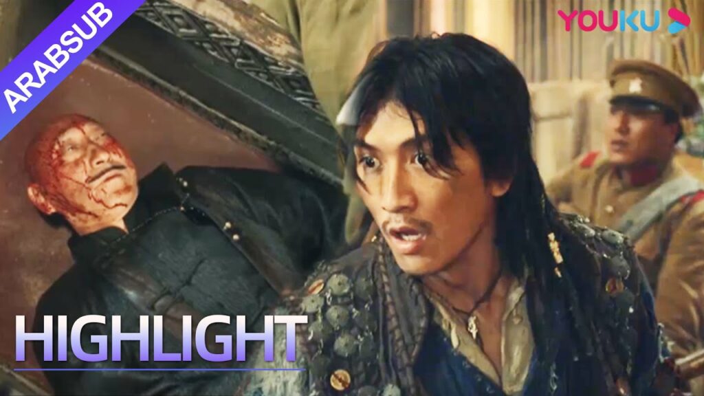 "أسطورة شيلينغ"｜ Legend of Xieling｜هدد أمير الحرب البطل برهينة وطلب منه إلى القبر للعثور على الكنز!