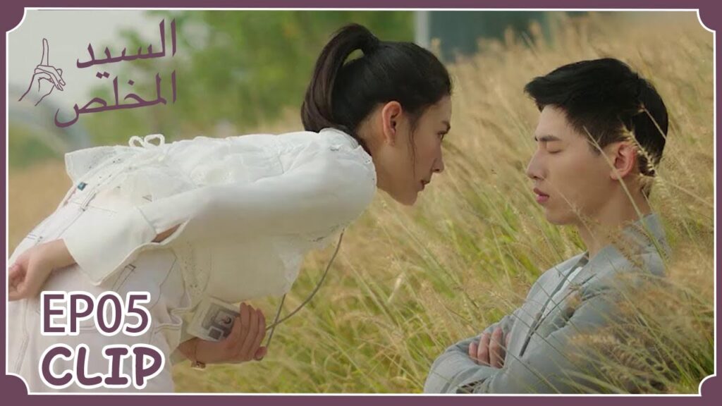 كانت تحدق به وهو نائم، وأمسك بها | مسلسل "السيد المخلص" | WeTV