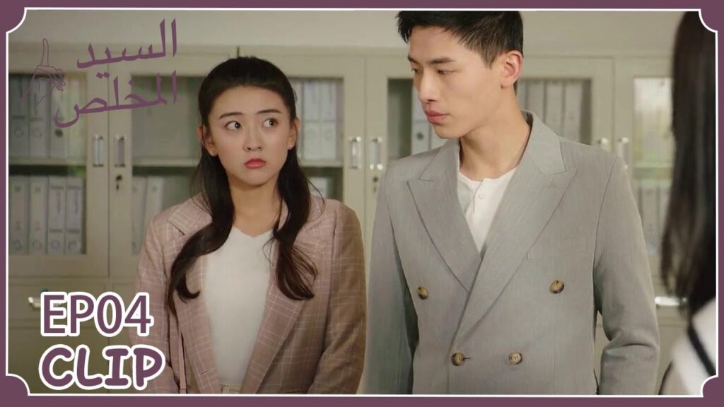 تنمروا على أخته الصغيرة، كيف سيدافع عنها؟ | مسلسل "السيد المخلص" | WeTV