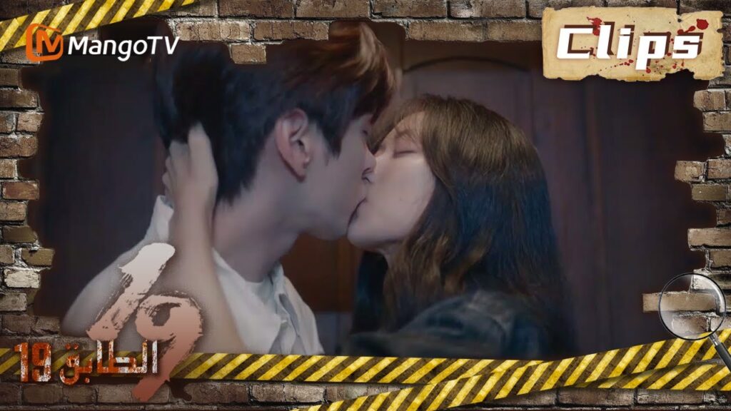 19th Floor | يستخدم تشون يو ختم طفولته لتذكر وعي قاو شوان | MangoTV Arabic