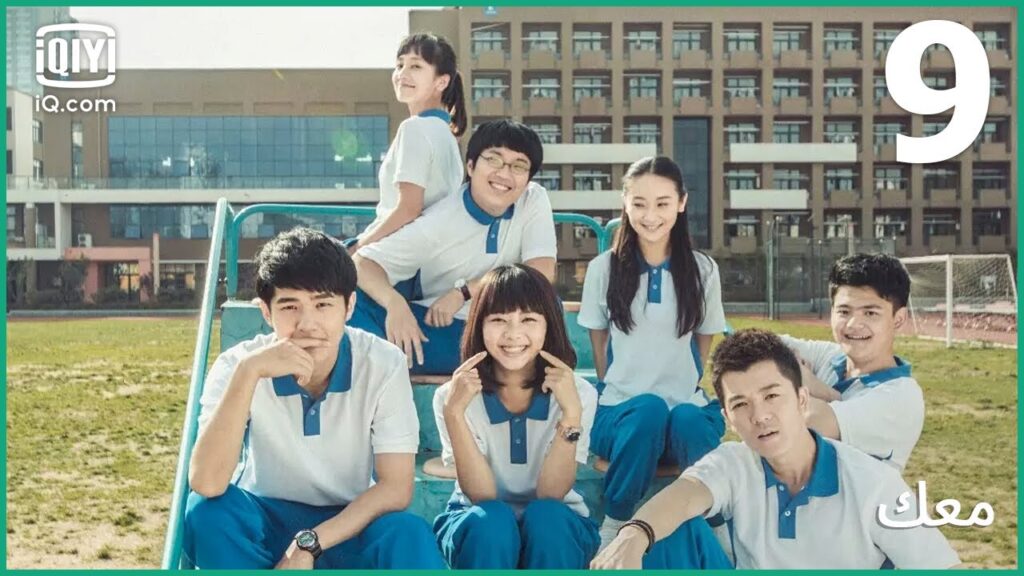 | معك   With You | الحلقة 9 | iQiyi Arabic
