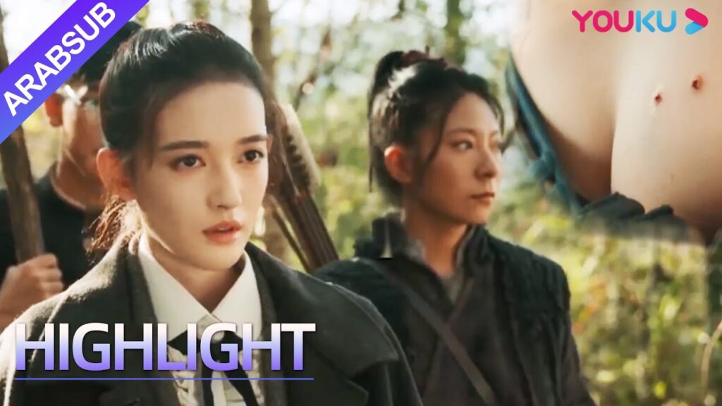 "الملك الأفعى"｜King Of Snake｜تم عض الجزء الخاص من قبل ثعبان، وجاء الطبيب الجميل لإنقاذ! ؟｜YOUKU