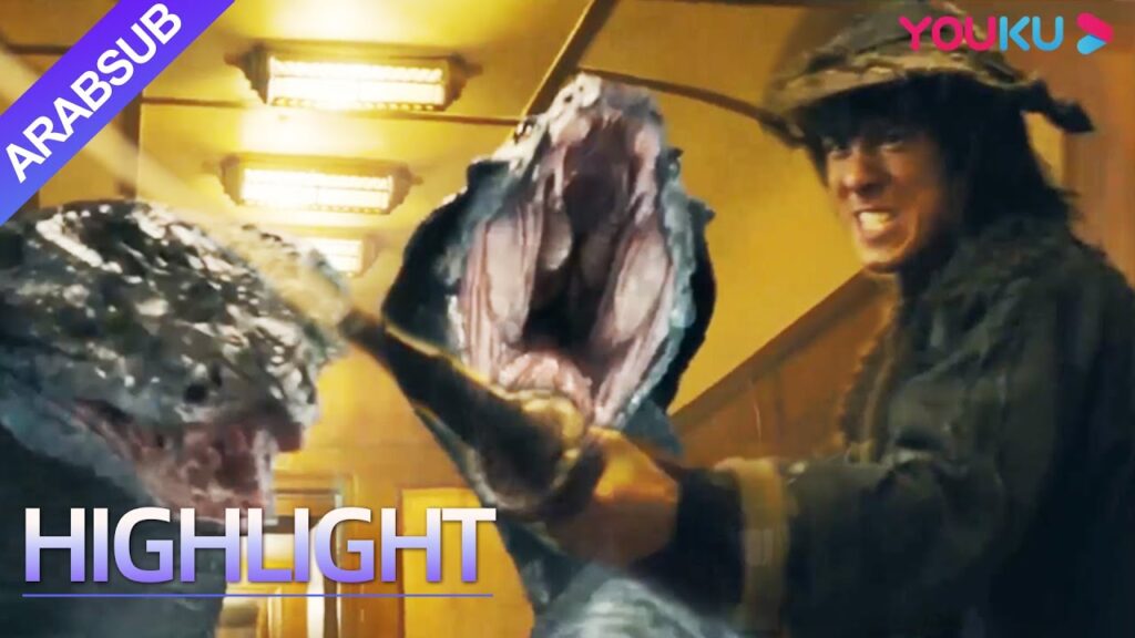 "الملك الأفعى"｜King Of Snake｜جيد جدا! رجل يحارب الأفعى ذات الرأسين بمسدس الماء!｜YOUKU