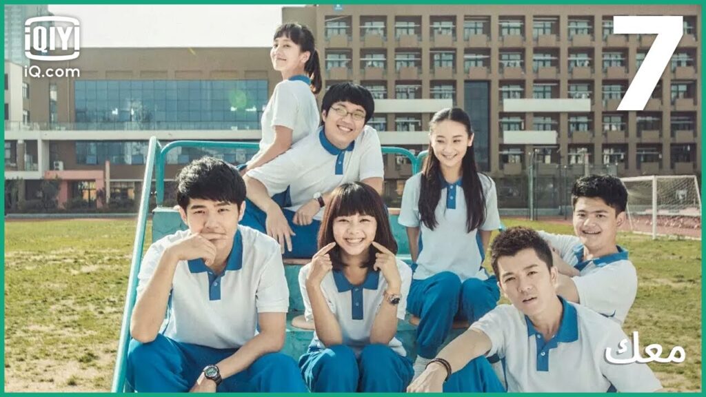 | معك   With You | الحلقة 7 | iQiyi Arabic