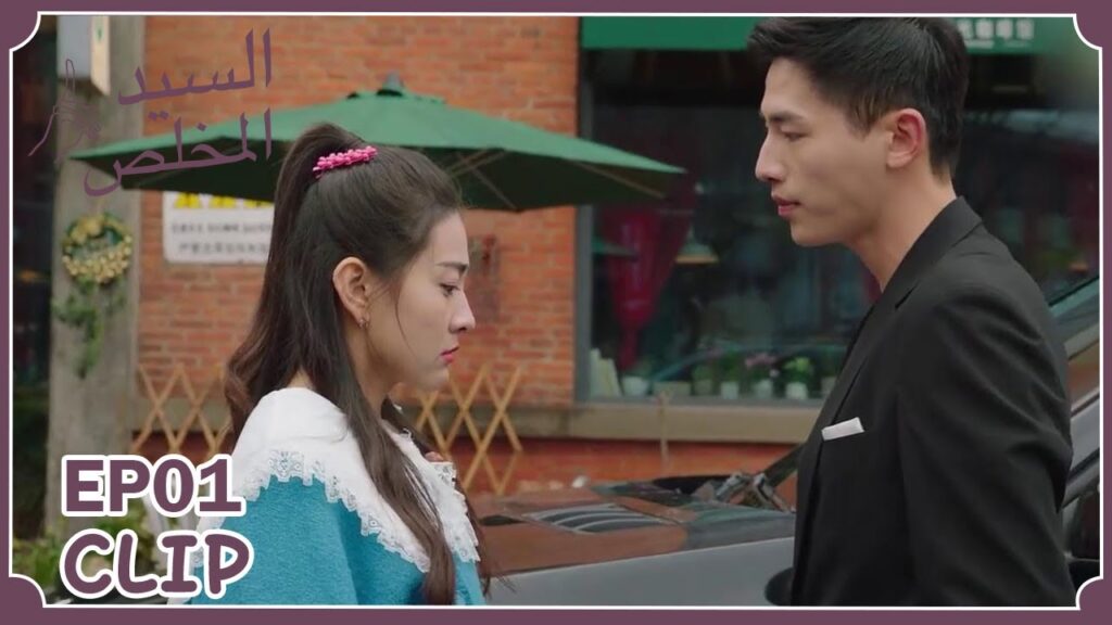 ذهبت لمقابلة عمل ولم تتوقع أن يكون هو المدير | مسلسل "السيد المخلص" | WeTV