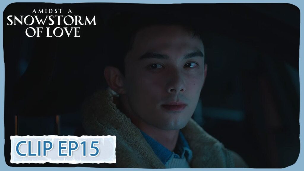 لين يانغ وين قوه يشاهدان النجوم ويتحدثان سويًا| مقطع من الحلقة 15"في وسط عاصفة الحب الثلجية|WeTV