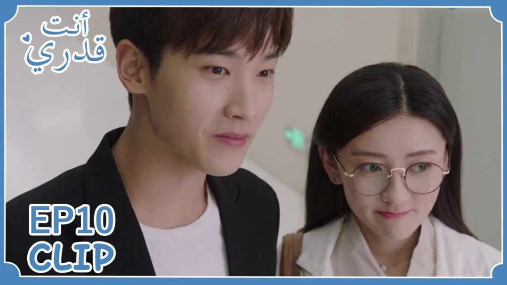 طفل صغير وُلد بمساعدتهما | مسلسل "أنت قدري" | WeTV