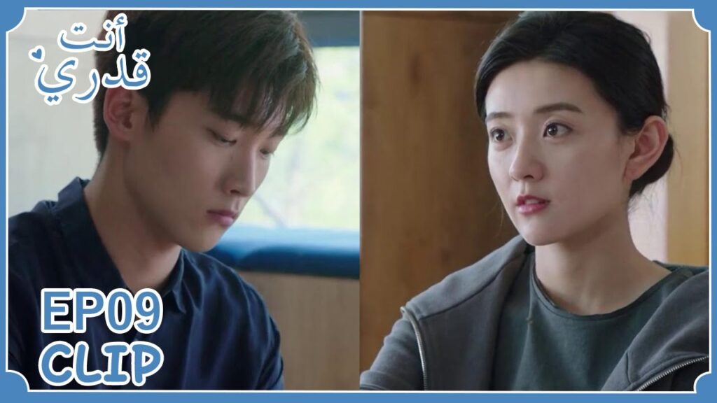 كانت سعيدة للغاية عندما ذهب معها إلى الطبيب | مسلسل "أنت قدري" | WeTV