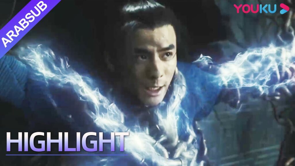 "فيرتوسو: الوحش الأسطوري الطائر"｜يتم الكشف عن السر، ويتجلى شيطان الخنزير بالكامل في العالم!｜YOUKU