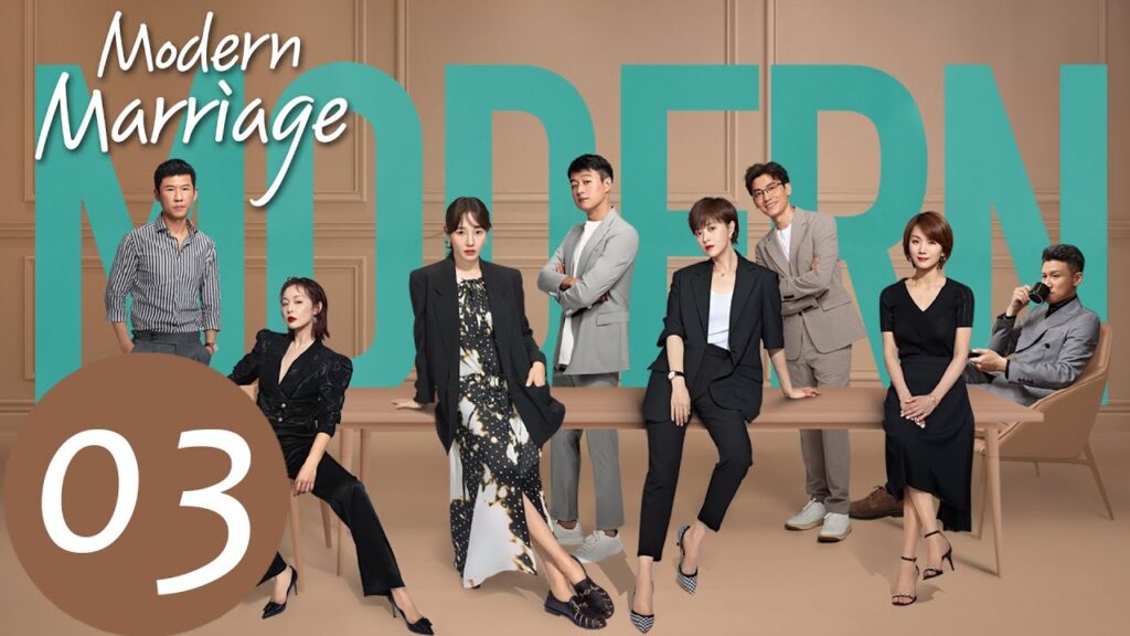 المسلسل الصيني Modern Marriage الحلقة 3
