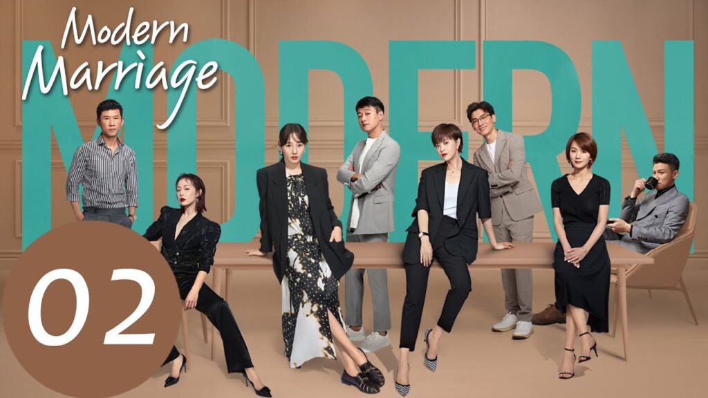 المسلسل الصيني Modern Marriage الحلقة 2
