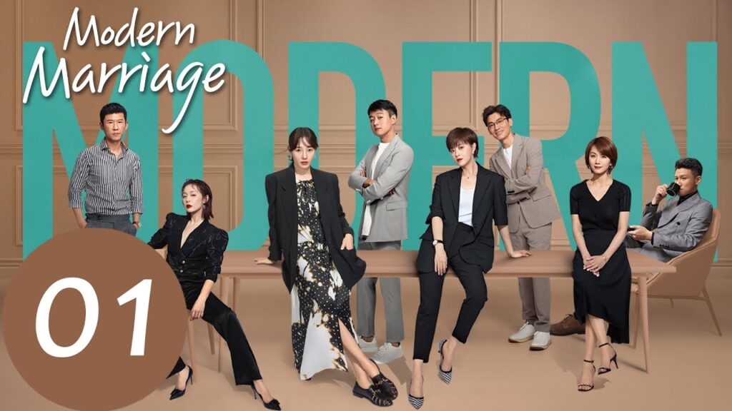 المسلسل الصيني Modern Marriage الحلقة 1