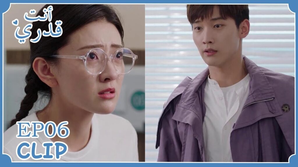 في اللحظة الأخيرة ذهب إليها ليمنعها من الإجهاض | مسلسل "أنت قدري" | WeTV