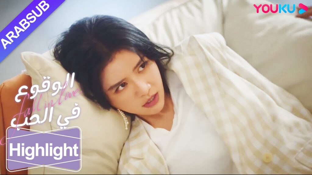 "الوقوع في الحب"｜اختطفت الابنة الثرية واتضح أن عشيقها والشرير تآمروا معا! ؟｜YOUKU