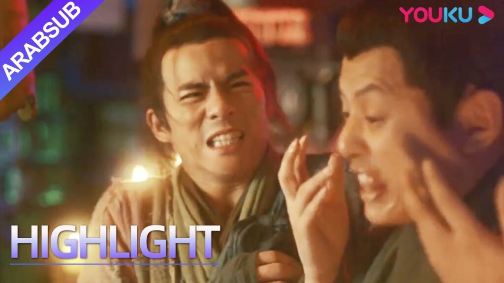 "فيرتوسو: الوحش الأسطوري الطائر"｜تعلم الشاب الفنون من معلمه، لكنه وقع في عملية احتيال كبيرة｜YOUKU