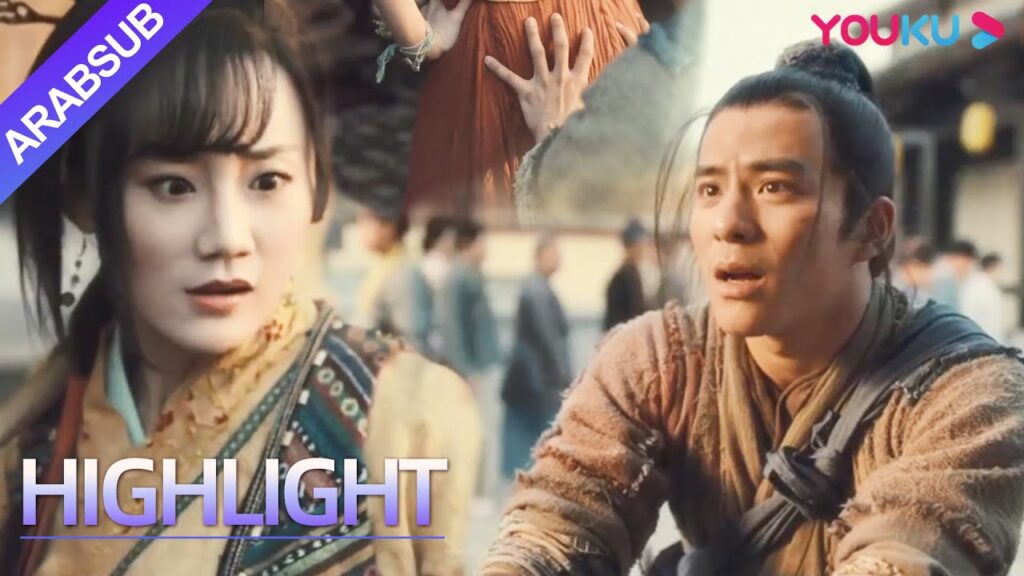 “فيرتوسو: الوحش الأسطوري الطائر”|الرجل لديه شيطان خنزير في جسده ، وهو مندفع عندما يرى امرأة!|YOUKU "فيرتوسو: الوحش الأسطوري الطائر"|الرجل لديه شيطان خنزير في جسده ، وهو مندفع عندما يرى امرأة!|YOUKU