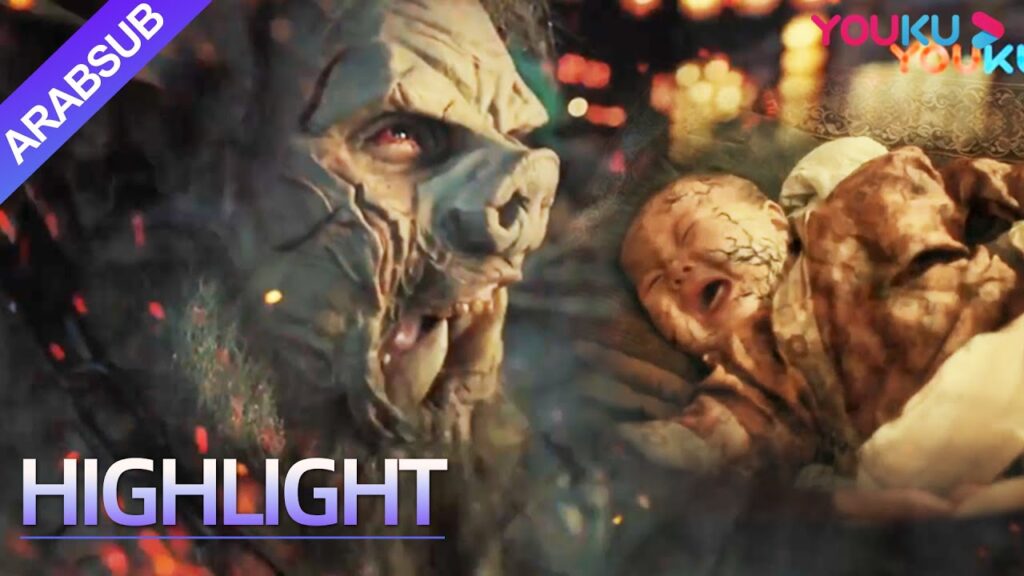 “فيرتوسو: الوحش الأسطوري الطائر”|المولود الجديد ممسوس بـ “شيطان الخنزير” ، وتبدأ الفوضى!|YOUKU "فيرتوسو: الوحش الأسطوري الطائر"|المولود الجديد ممسوس بـ "شيطان الخنزير" ، وتبدأ الفوضى!|YOUKU