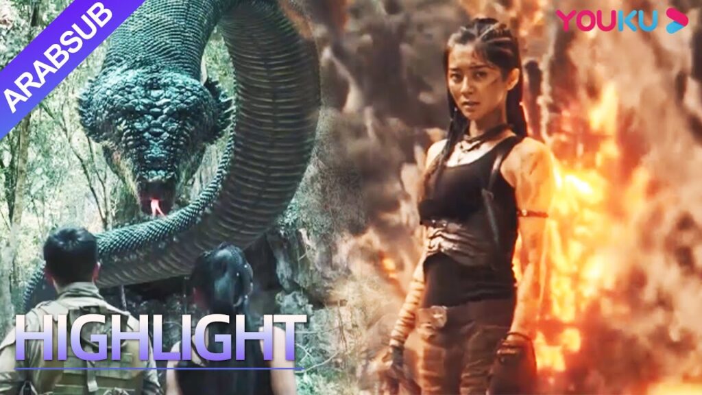 "الثعبان"｜Snake｜النسخة الصينية من "كارثة الأناكوندا" تستحق المشاهدة!｜YOUKU