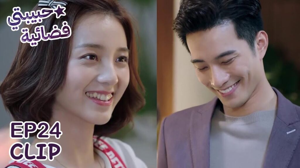 تريد أن تجعله سعيدًا بأي طريقة | مسلسل “حبيبتي فضائية” | WeTV تريد أن تجعله سعيدًا بأي طريقة | مسلسل "حبيبتي فضائية" | WeTV