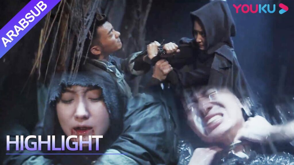 "حالات الاختفاء"｜The Cases of Disappearances｜لكمة قاتلة! الجمال والرجل يتقاتلان في الماء!｜YOUKU