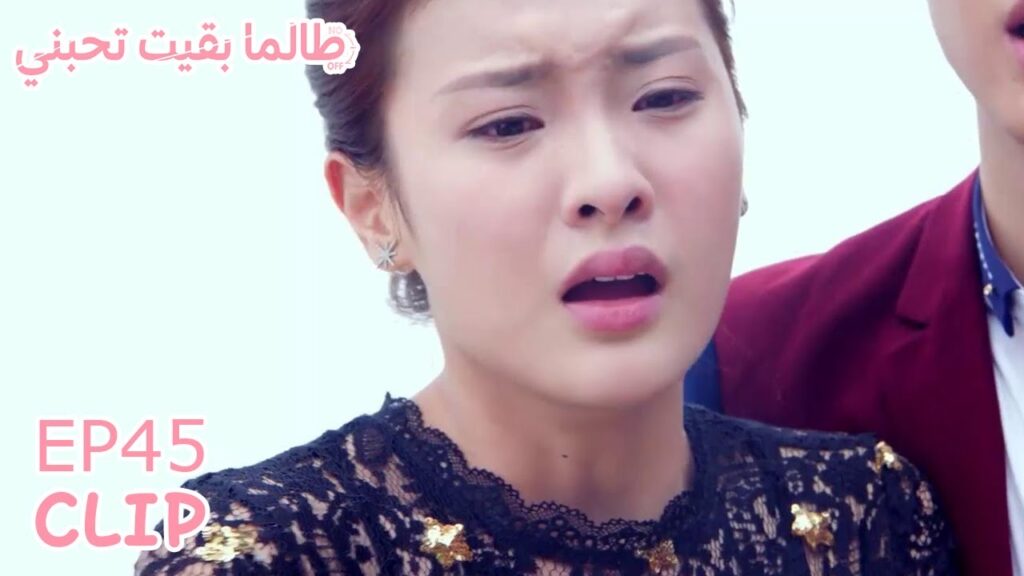 تلقى طعنة عندما كان ينقذها | مسلسل  "طالما بقيت تحبني" | WeTV