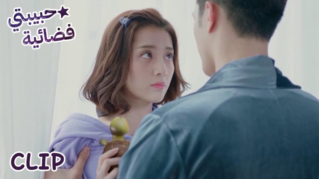 بعد أن فقد ذاكرته هل سيختار حبيبته السابقة أم شياو تشي؟ | مسلسل "حبيبتي فضائية" | WeTV