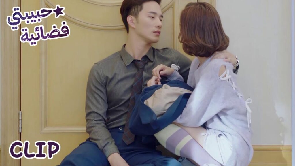 أعطته دواء يسرع من نبضات قلبه! | مسلسل "حبيبتي فضائية" | WeTV