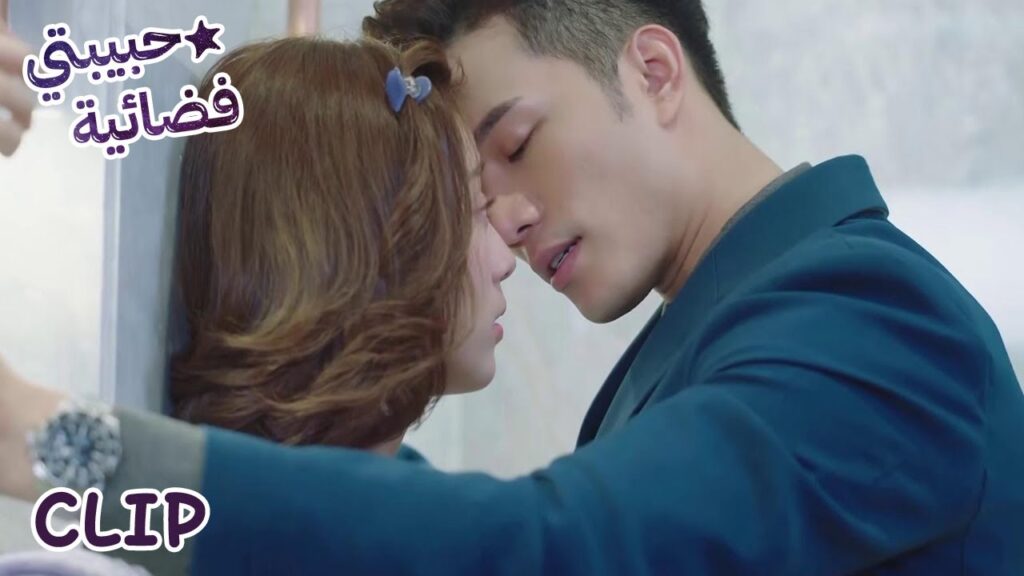 تبحث عن أي طريقة لتجعل قلبه يخفق من أجلها | مسلسل "حبيبتي فضائية" | WeTV