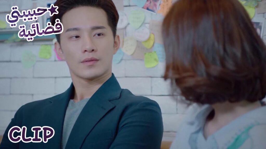 يشعر بالغيرة عليها | مسلسل "حبيبتي فضائية" | WeTV