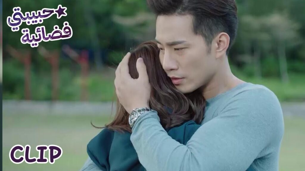 ظل يبحث عنها حتى وجدها | مسلسل “حبيبتي فضائية” | WeTV ظل يبحث عنها حتى وجدها | مسلسل "حبيبتي فضائية" | WeTV