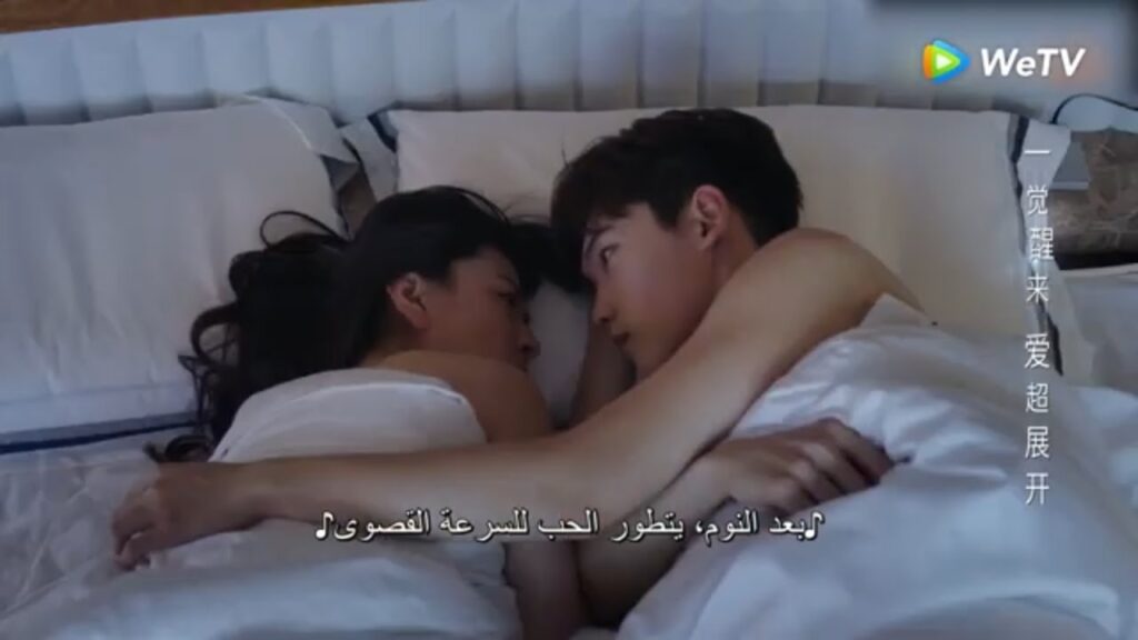 استيقظا ليجدا نفسهما في ورطة كبيرة | مسلسل "أنت قدري" | WeTV