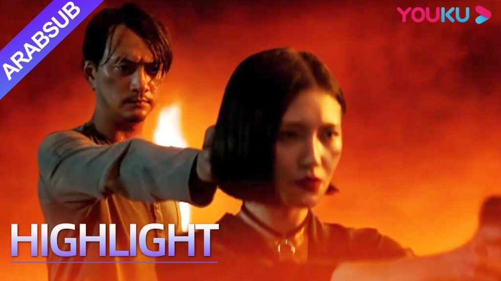 "إحياء العصر الجوراسي"｜Jurassic Revival｜متألق! الجمال والرجل يقاتلان من أجل الحياة والموت!｜YOUKU