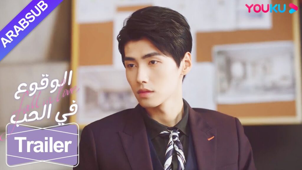 “الوقوع في الحب”|فو المجموعة يشتبه في السرقة الأدبية؟ الرئيس البارد في ورطة! ؟|YOUKU "الوقوع في الحب"|فو المجموعة يشتبه في السرقة الأدبية؟ الرئيس البارد في ورطة! ؟|YOUKU