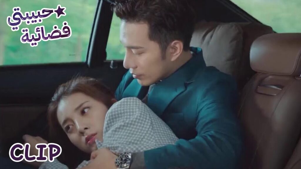 تريد أن تستقيل لكنه يرفض | مسلسل "حبيبتي فضائية" | WeTV