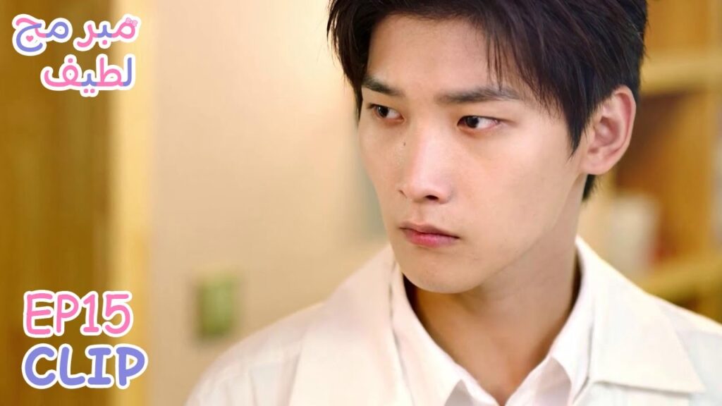 عائلتها تنتظر زوجها في حين أنه مع حبيبته السابقة | مسلسل "مبرمج لطيف" | WeTV